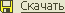 zip-формат, 21.9 Kb